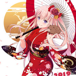 This is a pixiv picture whose title is あけましておめでとうございます！.