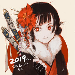 This is a pixiv picture whose title is あけおめ.