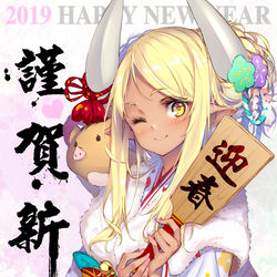 This is a pixiv picture whose title is 謹賀新年.
