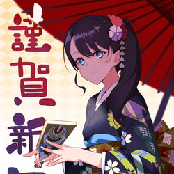 This is a pixiv picture whose title is あけましておめでとうございます.