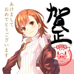This is a pixiv picture whose title is あけましてオメ画.
