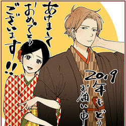 This is a pixiv picture whose title is 明けましておめでとうございます！.