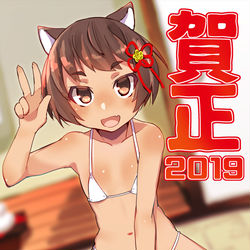 This is a pixiv picture whose title is 賀正.