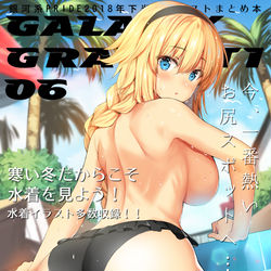 This is a pixiv picture whose title is 冬コミ新刊　イラスト本.