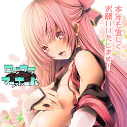 This is a pixiv picture whose title is あけましておめでとうございます.