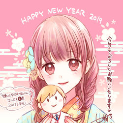 This is a pixiv picture whose title is 2019.
