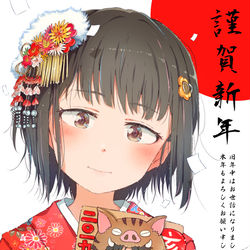 This is a pixiv picture whose title is 残虐あけまして、おめでとうございます。.