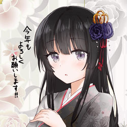 This is a pixiv picture whose title is あけましておめでとうございます.