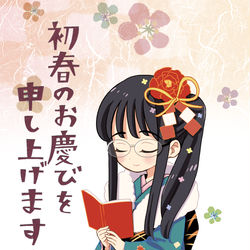 This is a pixiv picture whose title is あけましておめでとうございます。.