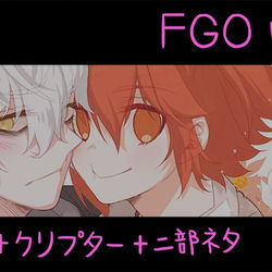 This is a pixiv picture whose title is FGOログ-５.
