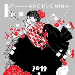 This is a pixiv picture whose title is 2019.