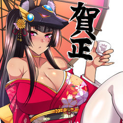 This is a pixiv picture whose title is あけおめ.