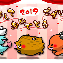 This is a pixiv picture whose title is 【2019】明けましておめでとうございます【謹賀新年】.