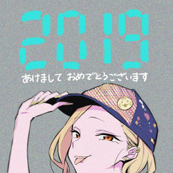 This is a pixiv picture whose title is あけましておめでとうございます２０１９.