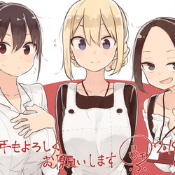 This is a pixiv picture whose title is 明けまして.