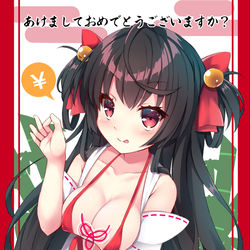 This is a pixiv picture whose title is あけおめ.