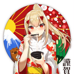 This is a pixiv picture whose title is お正月綾波さん！.