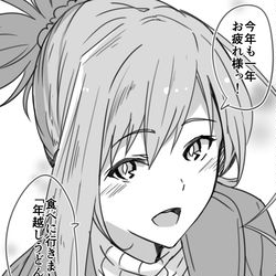 This is a pixiv picture whose title is C95で配ったペーパー.
