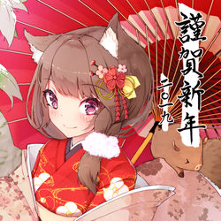 This is a pixiv picture whose title is 正月イラスト.
