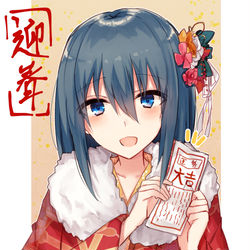 This is a pixiv picture whose title is あけました.