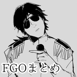This is a pixiv picture whose title is FGOログ3.