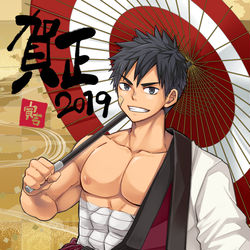 This is a pixiv picture whose title is あけましておめでとうございます.