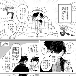 This is a pixiv picture whose title is 冬コミ無配.