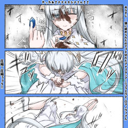 This is a pixiv picture whose title is アナスタシアさん　VS　魔猿.