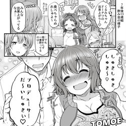 This is a pixiv picture whose title is 13歳組の7年後飲み会風景.