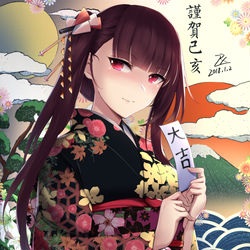 This is a pixiv picture whose title is 新年好啊～.