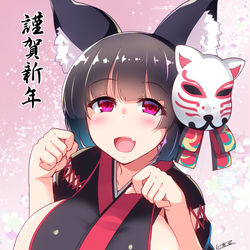 This is a pixiv picture whose title is 【アズレン】あけましておめでとうございます.