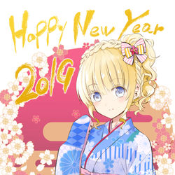 This is a pixiv picture whose title is お正月のジュリエット.