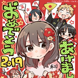 This is a pixiv picture whose title is 2019.