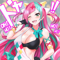 This is a pixiv picture whose title is Pinky Pop Hepburn.