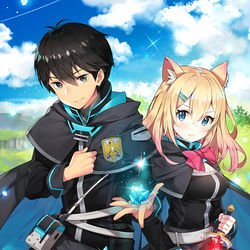 This is a pixiv picture whose title is そして異端の創換術師.