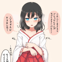 This is a pixiv picture whose title is あけましてがんばる奴隷ちゃん.