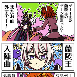 This is a pixiv picture whose title is 脳筋ぐだ子14.