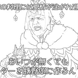 This is a pixiv picture whose title is [FGO] 紅閻魔の Hell's Ryokan..