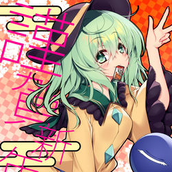 This is a pixiv picture whose title is 迎春♥.