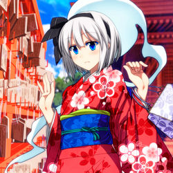 This is a pixiv picture whose title is お正月の妖夢ちゃん！.