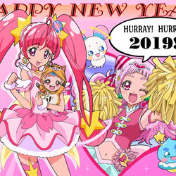 This is a pixiv picture whose title is ア・ケ・オ・メ・💛　２０１９.