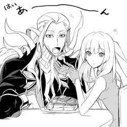 This is a pixiv picture whose title is あ～んする初恋.