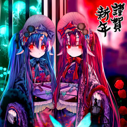 This is a pixiv picture whose title is 謹賀新年.
