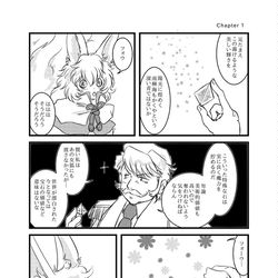 This is a pixiv picture whose title is 青い聖晶石.