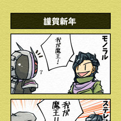 This is a pixiv picture whose title is 謹賀新年2019.