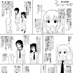 This is a pixiv picture whose title is 喪148感想.