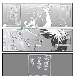 This is a pixiv picture whose title is 一松受け詰め.