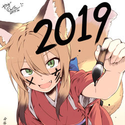 This is a pixiv picture whose title is あけまして.
