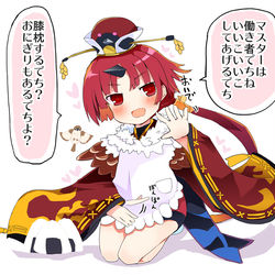 This is a pixiv picture whose title is 紅閻魔ママに甘えたい.