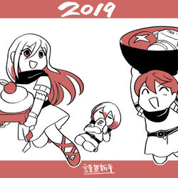 This is a pixiv picture whose title is 明けました.